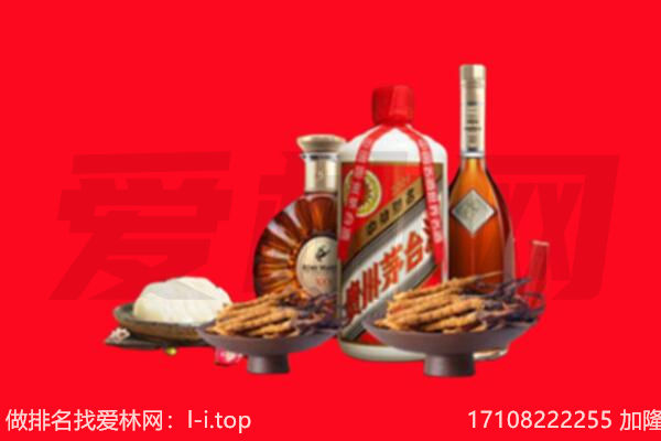 九江都昌县礼品回收.jpg