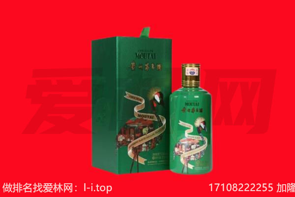 九江都昌县回收出口茅台酒.jpg