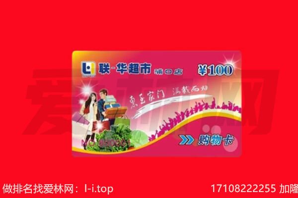 九江都昌县回收购物卡
