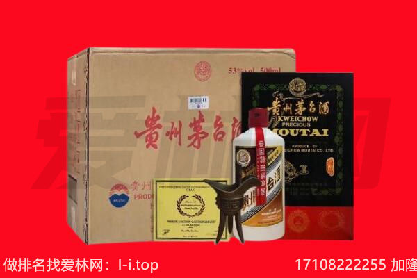 九江都昌县回收陈年茅台酒