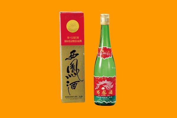 九江都昌县回收西凤酒
