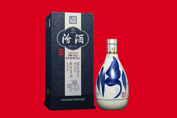 九江都昌县回收汾酒