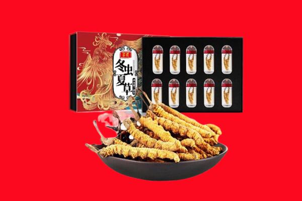 九江都昌县回收虫草