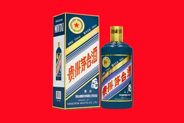 九江都昌县回收贵州茅台.jpg